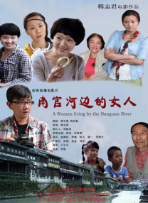 她性感的经历